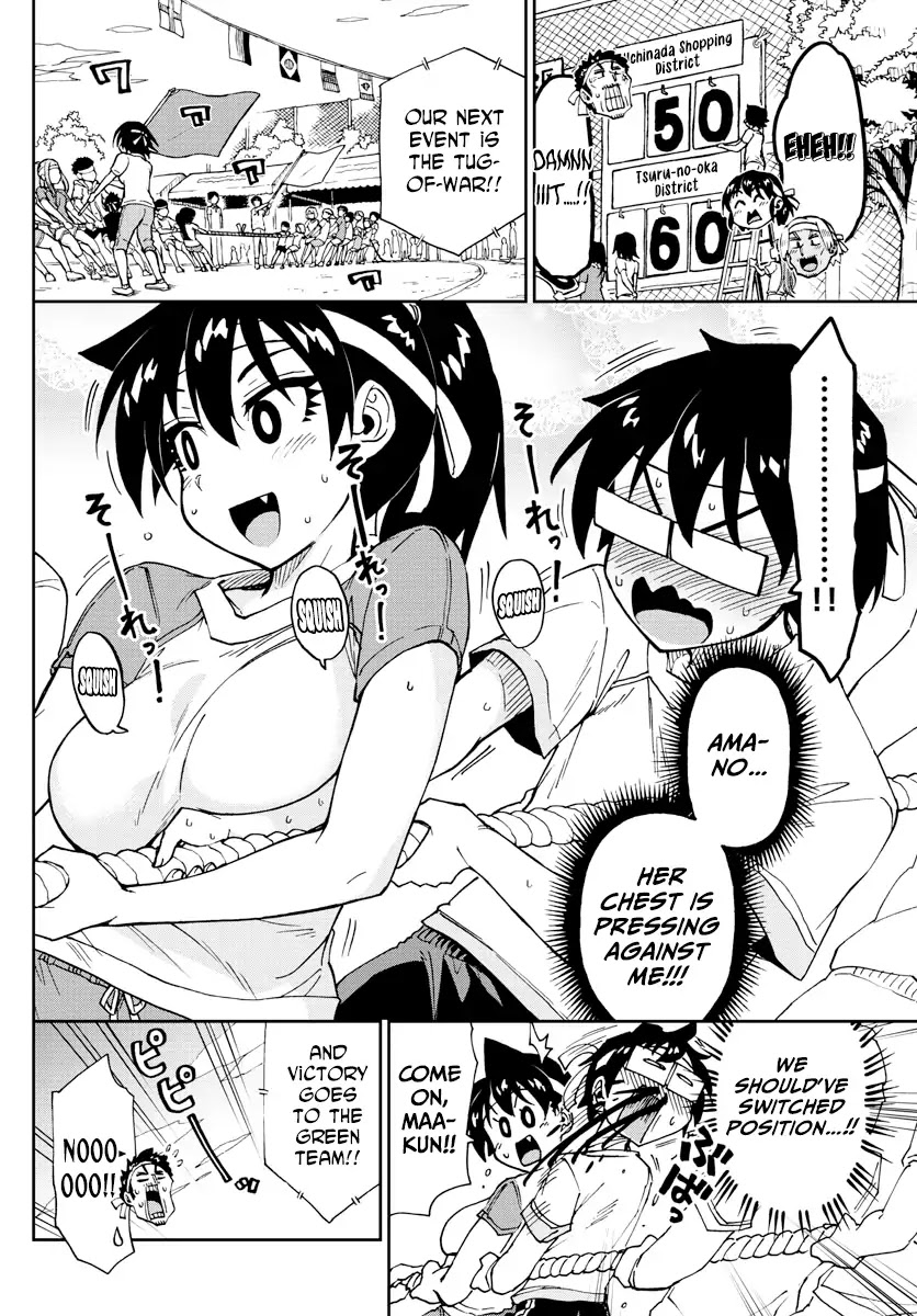 Amano Megumi wa Suki Darake! Chapter 163 page 8 - Chapter 163: On The Same Team