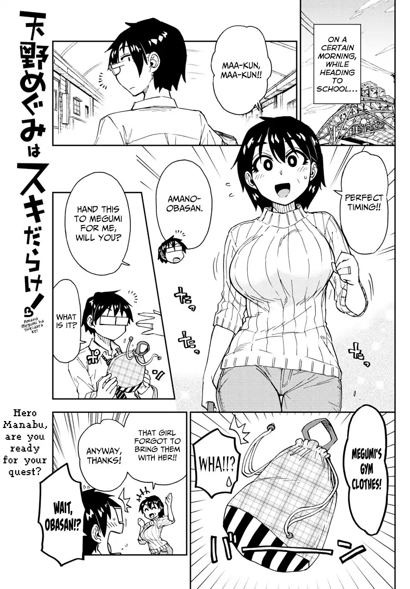Amano Megumi wa Suki Darake! Chapter 164 page 1 - Chapter 164: Gym Clothes