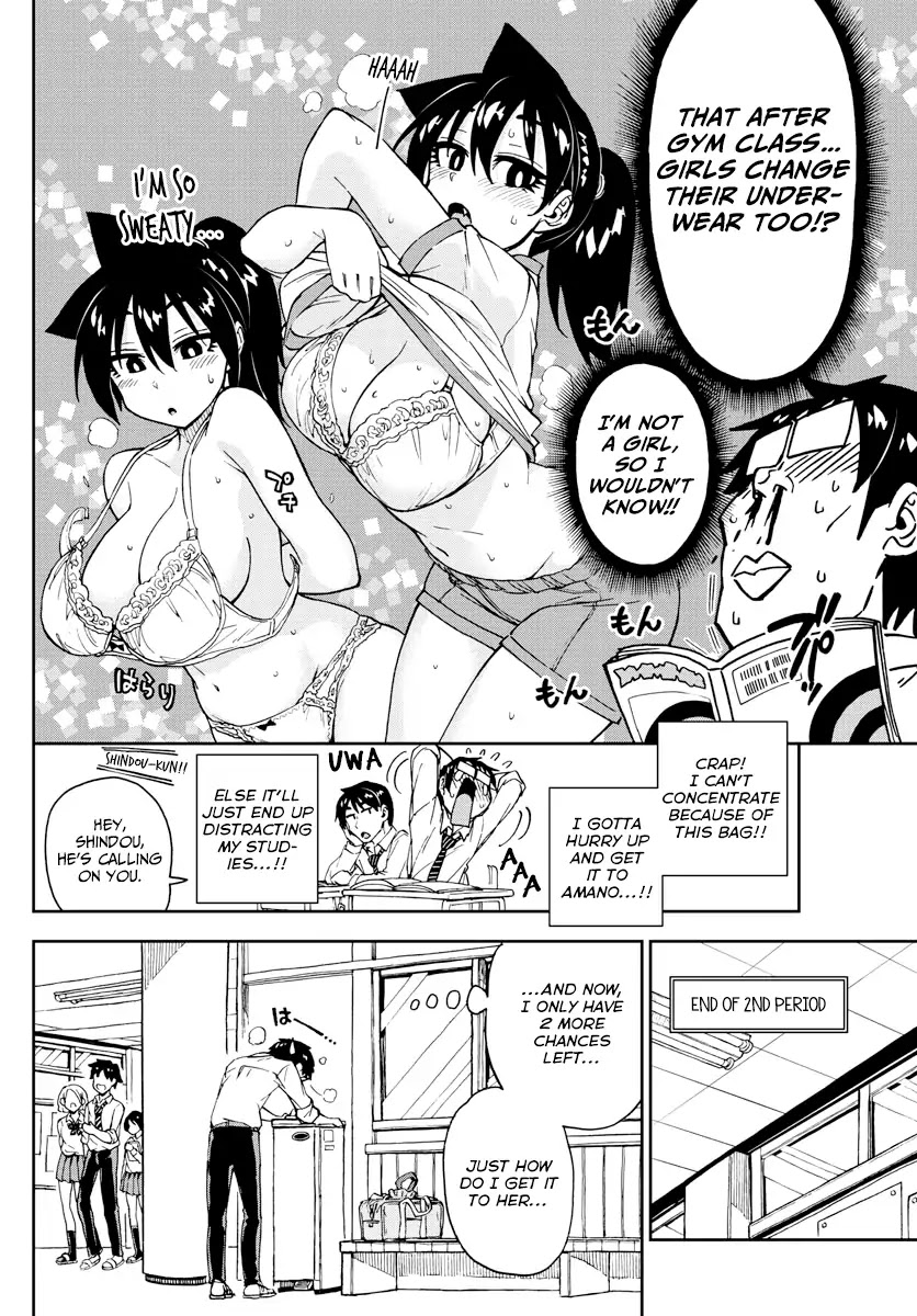 Amano Megumi wa Suki Darake! Chapter 164 page 10 - Chapter 164: Gym Clothes