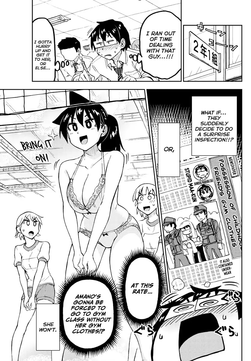 Amano Megumi wa Suki Darake! Chapter 164 page 13 - Chapter 164: Gym Clothes