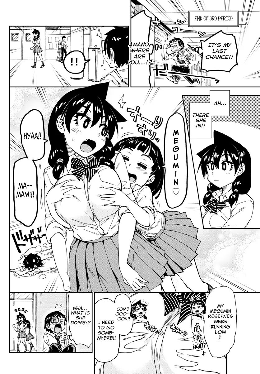 Amano Megumi wa Suki Darake! Chapter 164 page 14 - Chapter 164: Gym Clothes