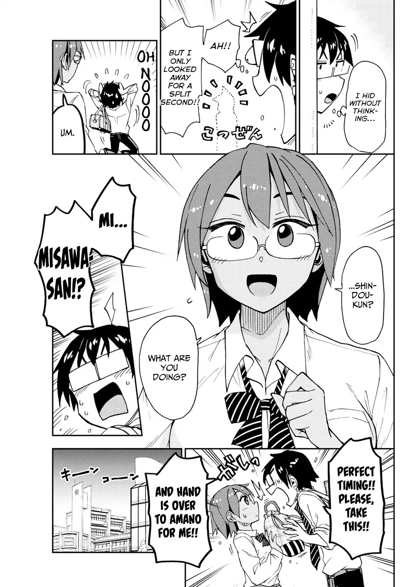 Amano Megumi wa Suki Darake! Chapter 164 page 15 - Chapter 164: Gym Clothes