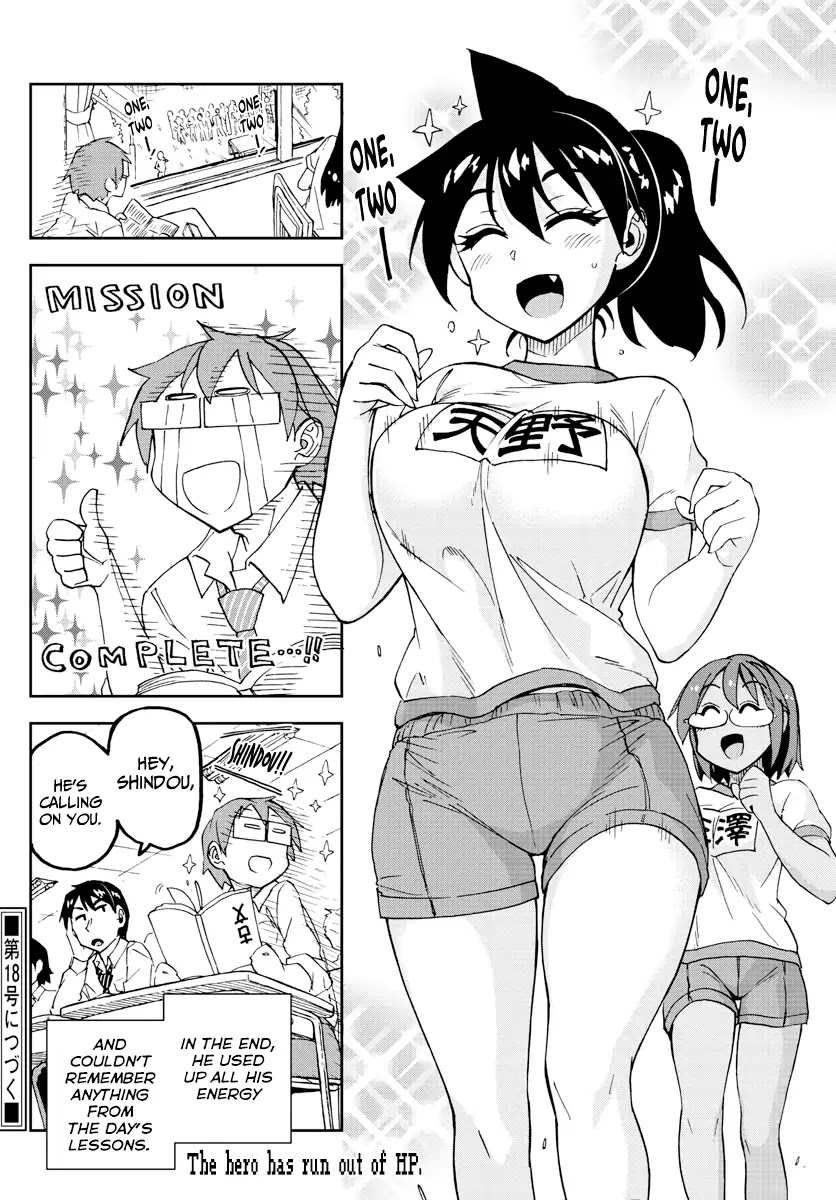 Amano Megumi wa Suki Darake! Chapter 164 page 16 - Chapter 164: Gym Clothes