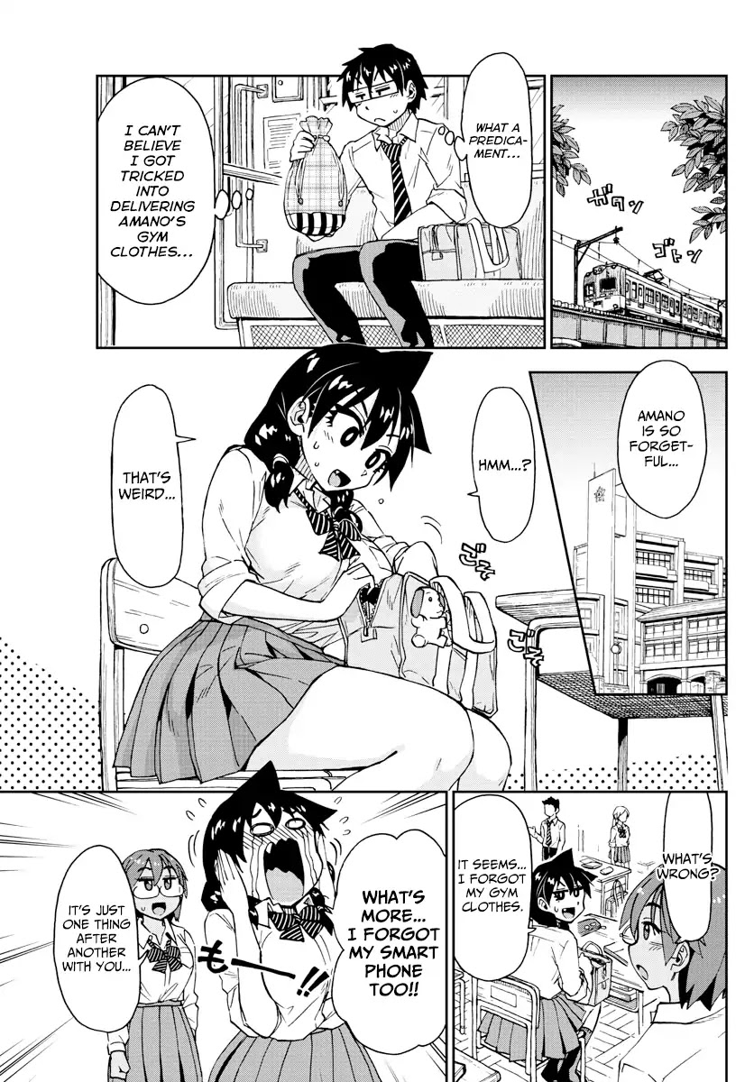 Amano Megumi wa Suki Darake! Chapter 164 page 3 - Chapter 164: Gym Clothes