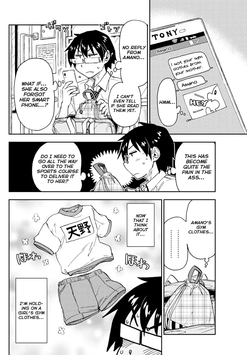 Amano Megumi wa Suki Darake! Chapter 164 page 4 - Chapter 164: Gym Clothes