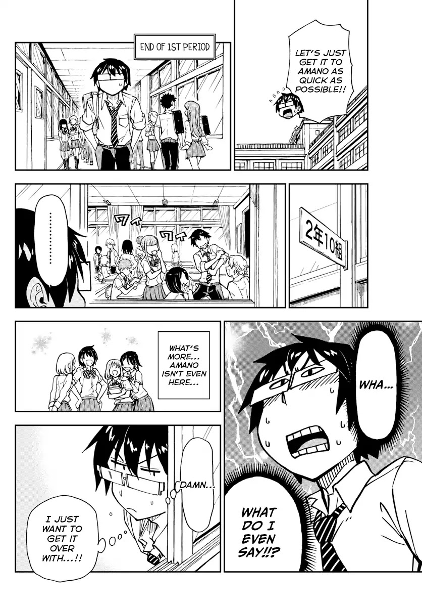 Amano Megumi wa Suki Darake! Chapter 164 page 6 - Chapter 164: Gym Clothes