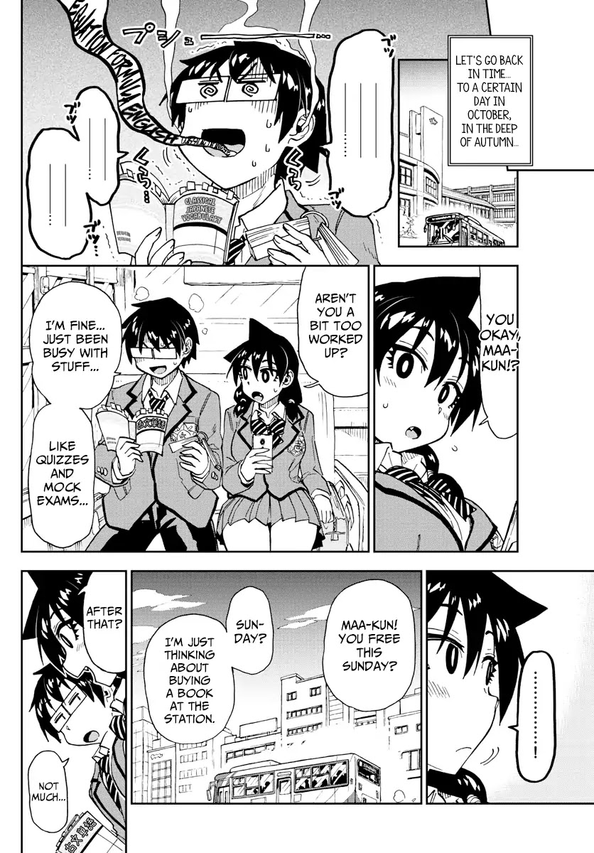Amano Megumi wa Suki Darake! Chapter 166 page 3 - Chapter 166: Might As Well
