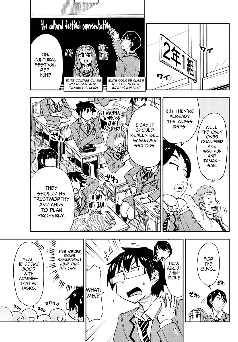 Amano Megumi wa Suki Darake! Chapter 167 page 3 - Chapter 167: Cultural Festival 1: Seriously...!?