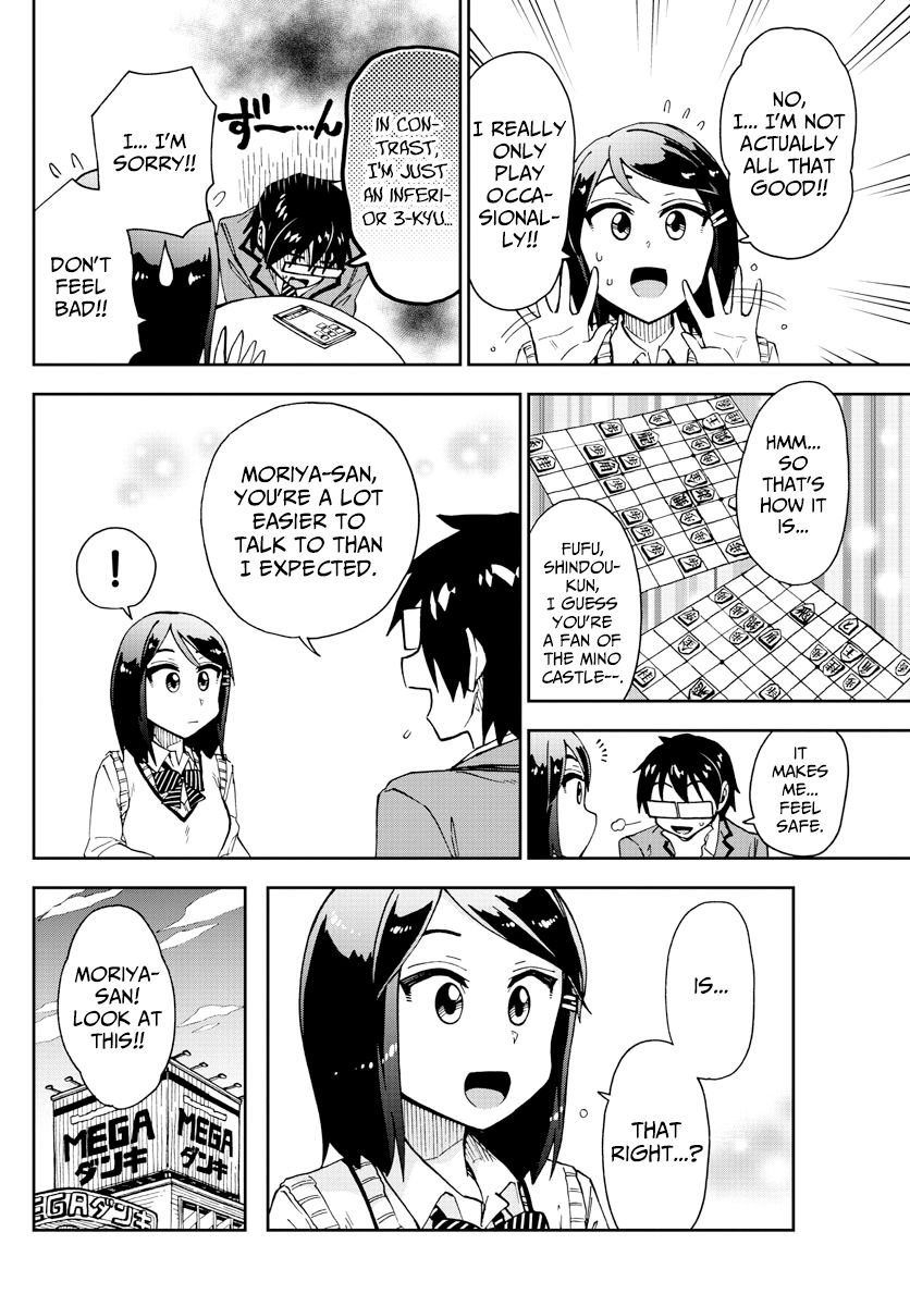 Amano Megumi wa Suki Darake! Chapter 169 page 12 - Chapter 169: Cultural Festival 3: Pressure