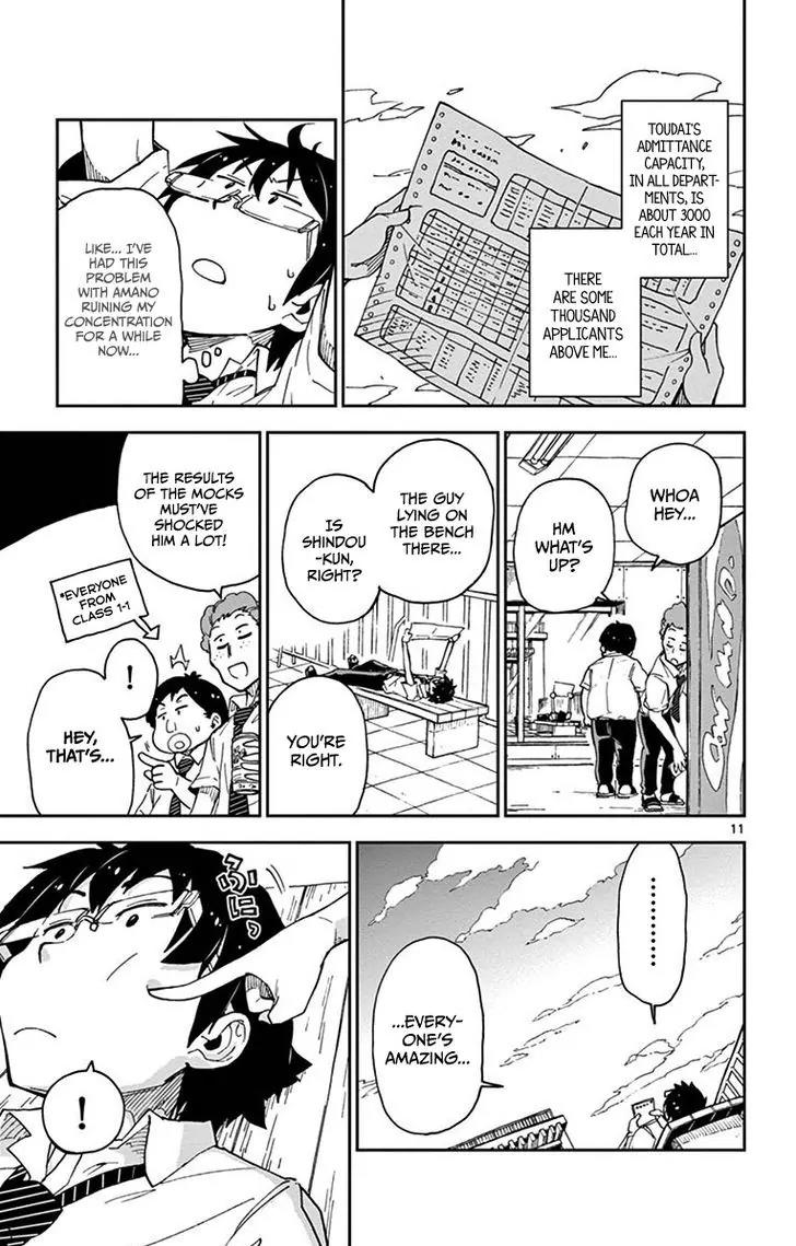 Amano Megumi wa Suki Darake! Chapter 17 page 11 - Chapter 17: Feeling Down...