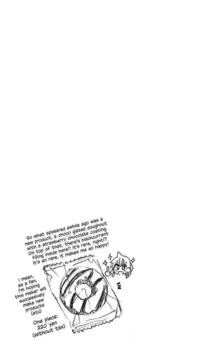 Amano Megumi wa Suki Darake! Chapter 17 page 17 - Chapter 17: Feeling Down...