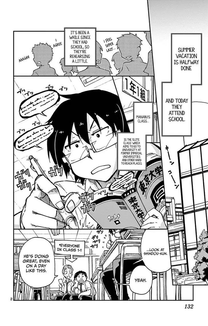Amano Megumi wa Suki Darake! Chapter 17 page 2 - Chapter 17: Feeling Down...