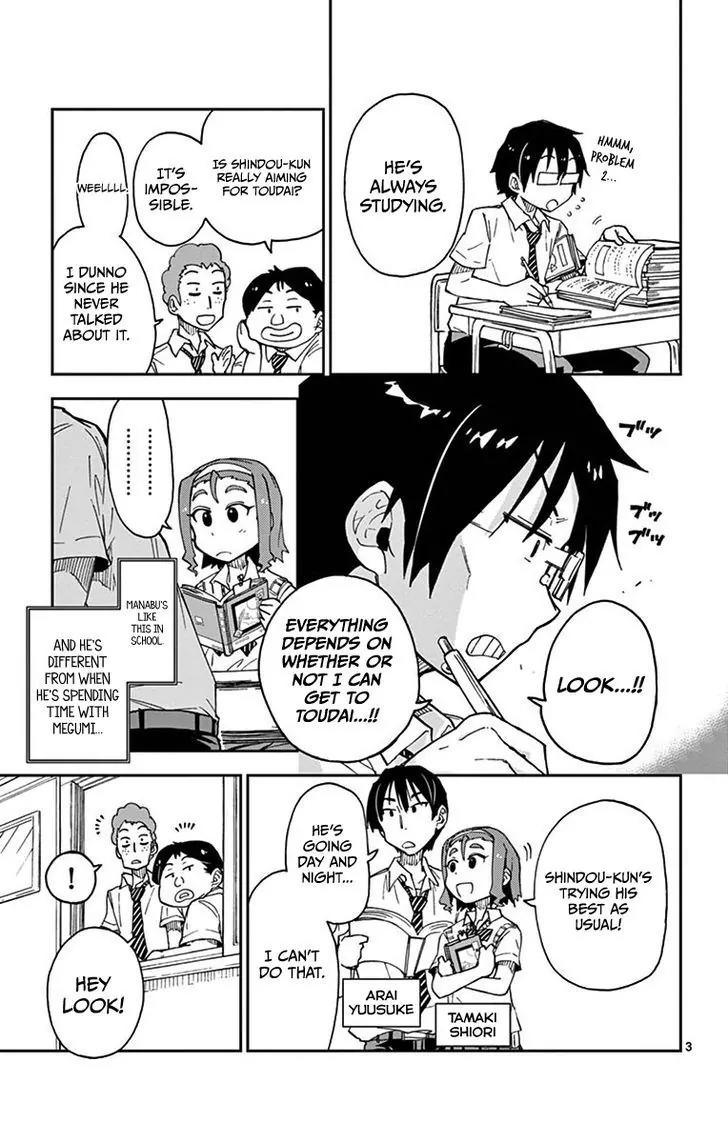 Amano Megumi wa Suki Darake! Chapter 17 page 3 - Chapter 17: Feeling Down...
