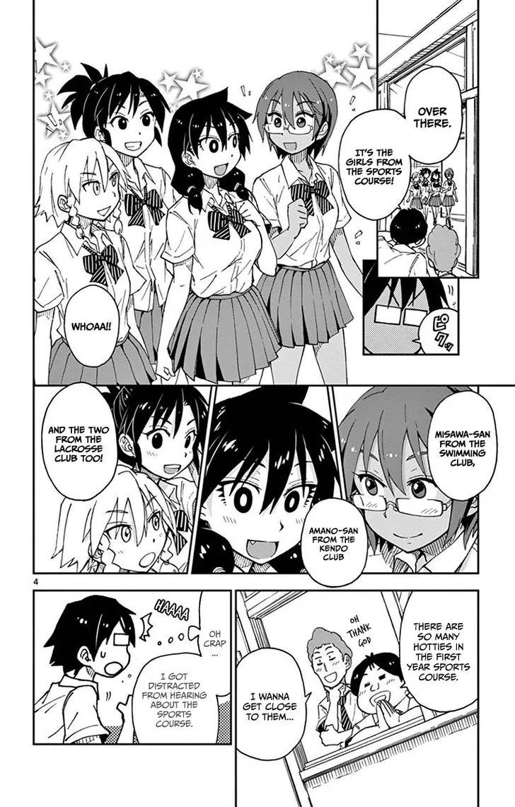 Amano Megumi wa Suki Darake! Chapter 17 page 4 - Chapter 17: Feeling Down...