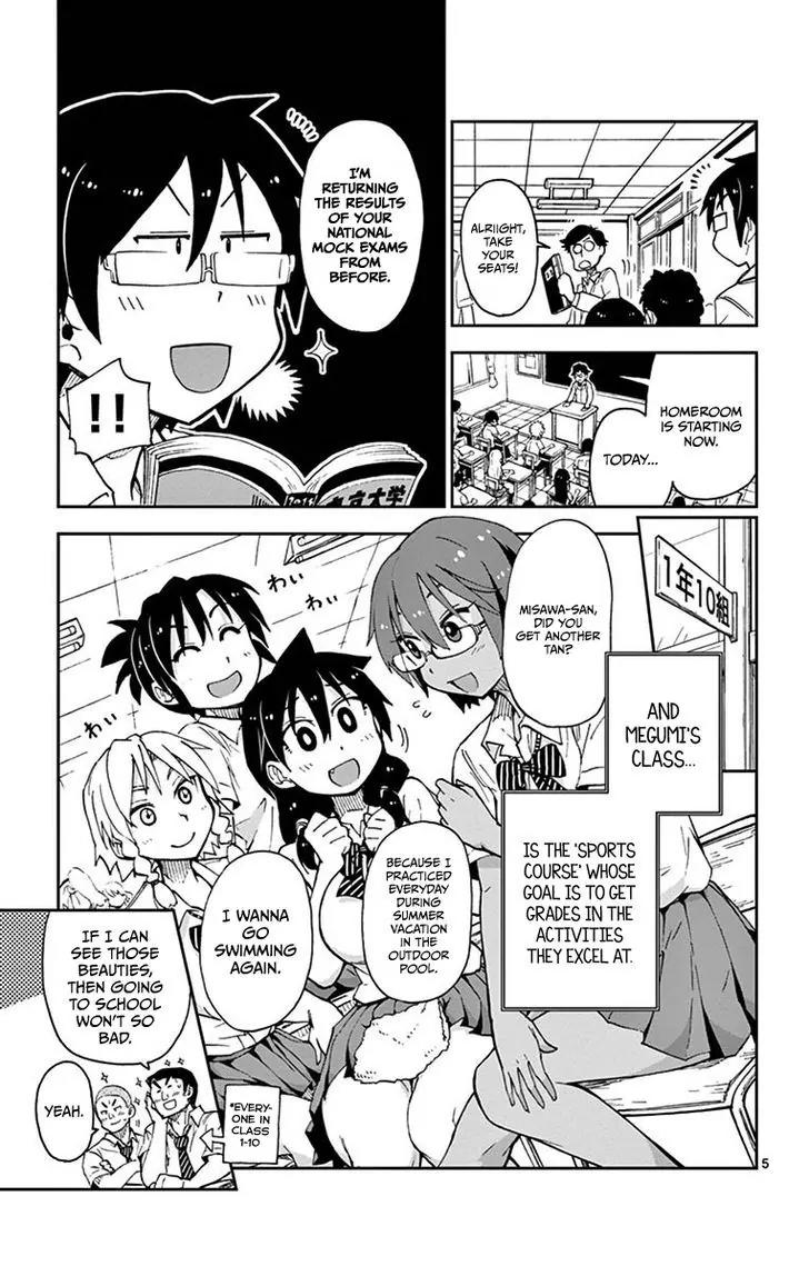 Amano Megumi wa Suki Darake! Chapter 17 page 5 - Chapter 17: Feeling Down...