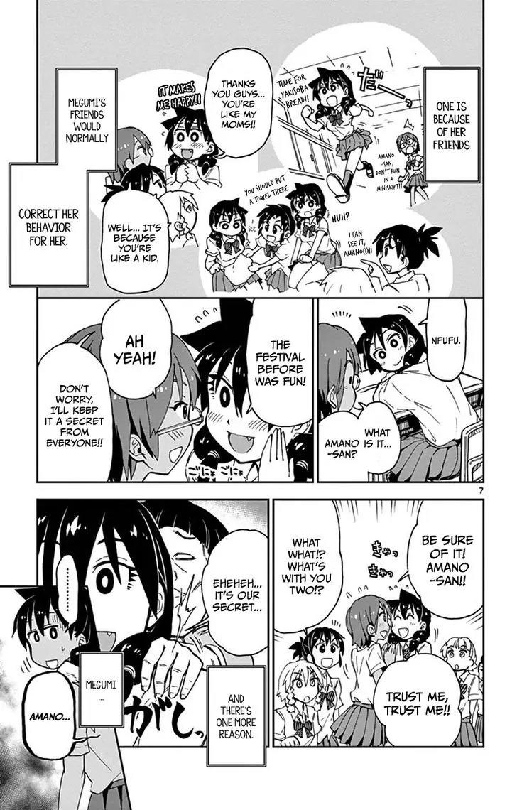 Amano Megumi wa Suki Darake! Chapter 17 page 7 - Chapter 17: Feeling Down...