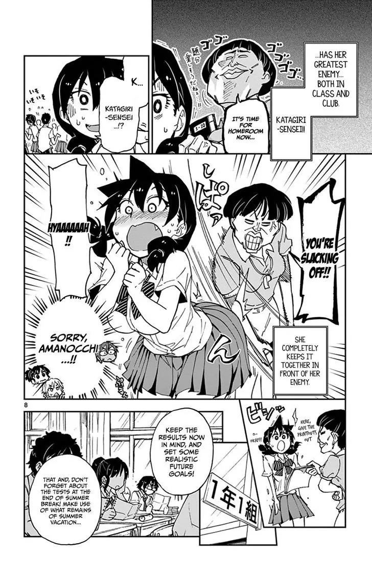 Amano Megumi wa Suki Darake! Chapter 17 page 8 - Chapter 17: Feeling Down...