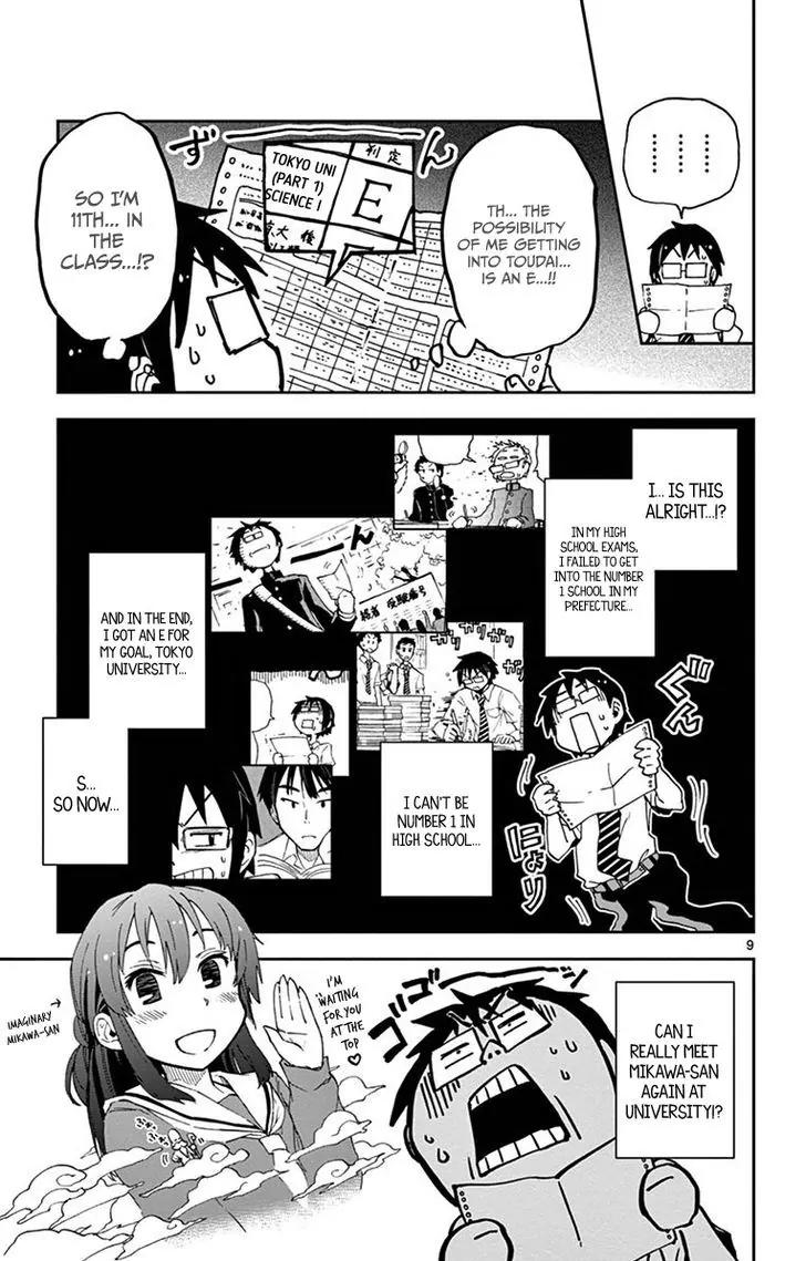 Amano Megumi wa Suki Darake! Chapter 17 page 9 - Chapter 17: Feeling Down...