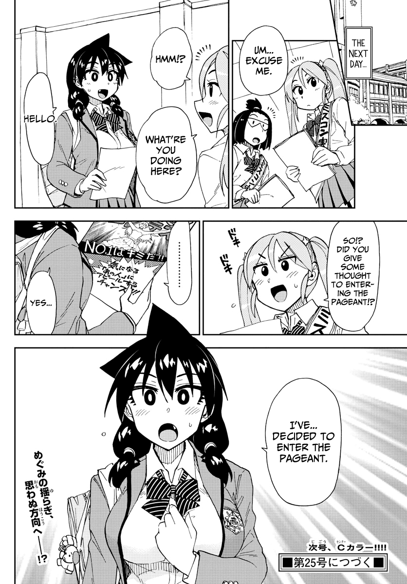 Amano Megumi wa Suki Darake! Chapter 170 page 16 - Chapter 170: Cultural Festival 4: Even Though That's All
