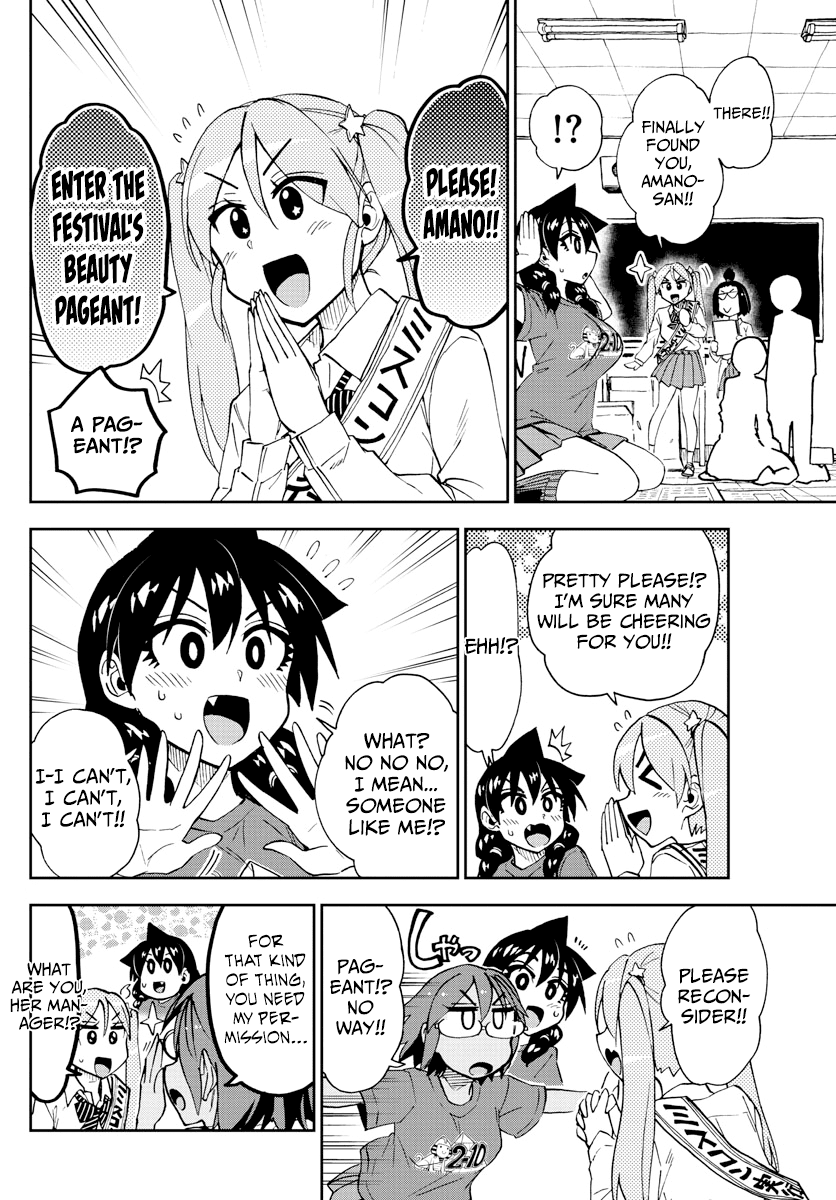 Amano Megumi wa Suki Darake! Chapter 170 page 4 - Chapter 170: Cultural Festival 4: Even Though That's All