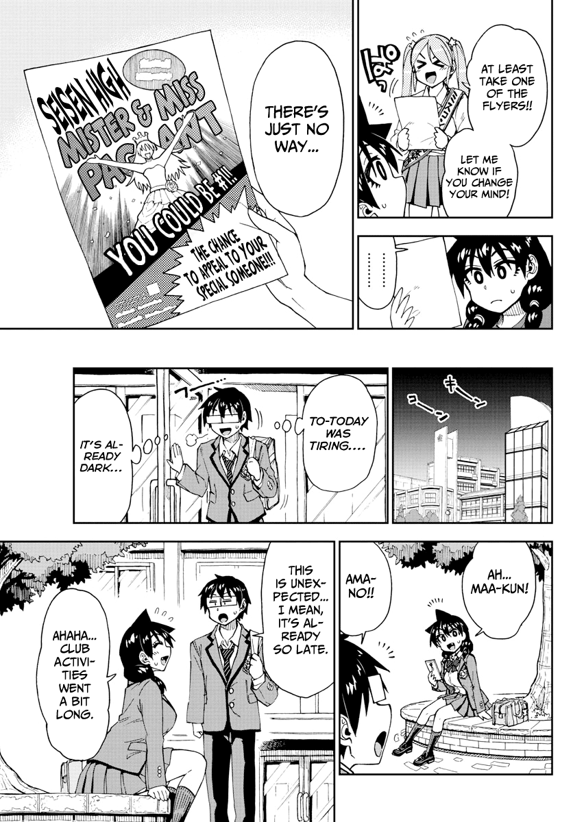 Amano Megumi wa Suki Darake! Chapter 170 page 5 - Chapter 170: Cultural Festival 4: Even Though That's All