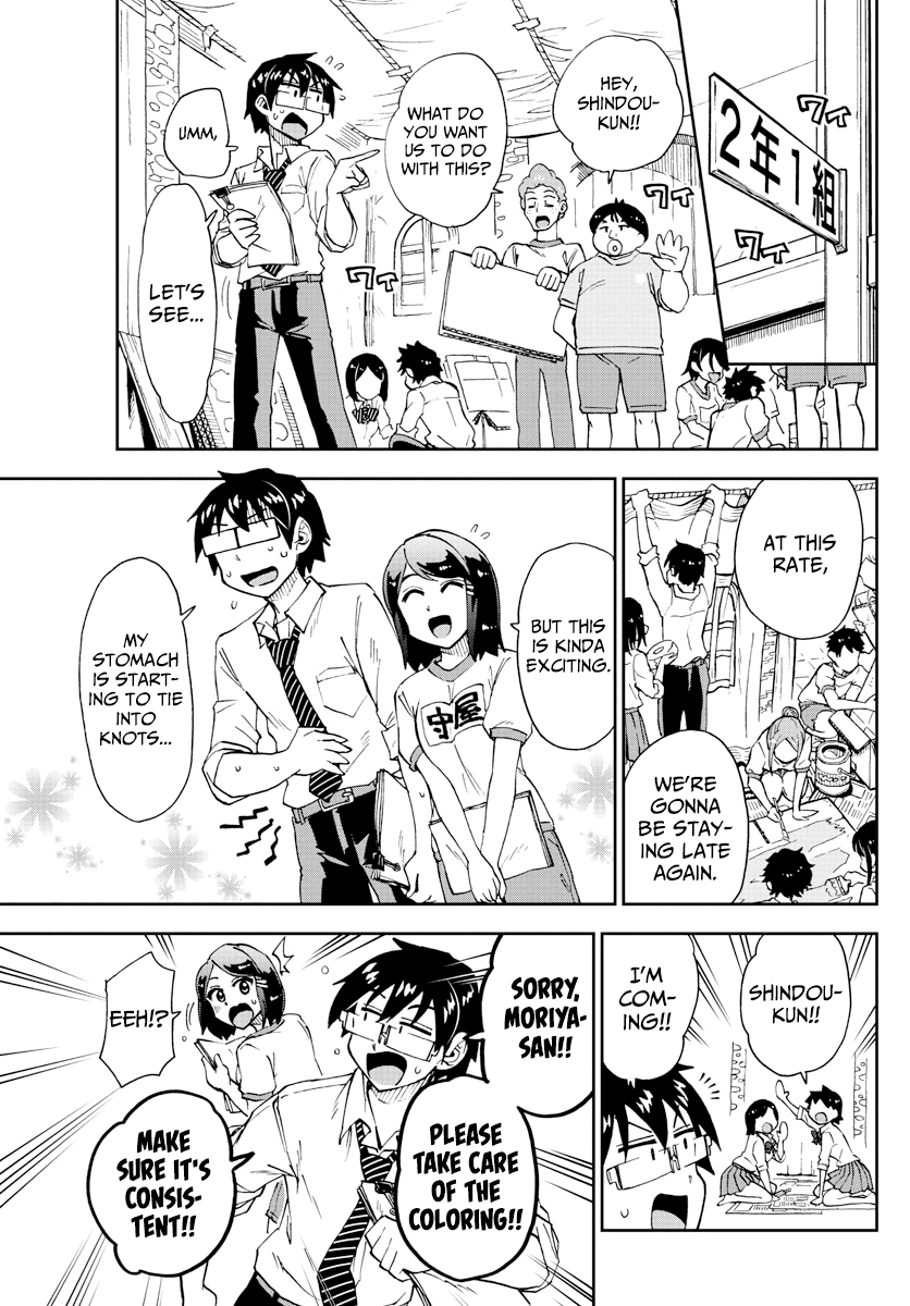 Amano Megumi wa Suki Darake! Chapter 171 page 6 - Chapter 171: Cultural Festival 5: Only A Bit