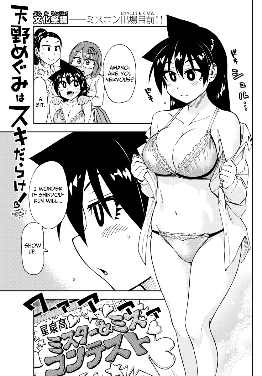 Amano Megumi wa Suki Darake! Chapter 172 page 1 - Chapter 172: Cultural Festival 6: Beauty Pageant