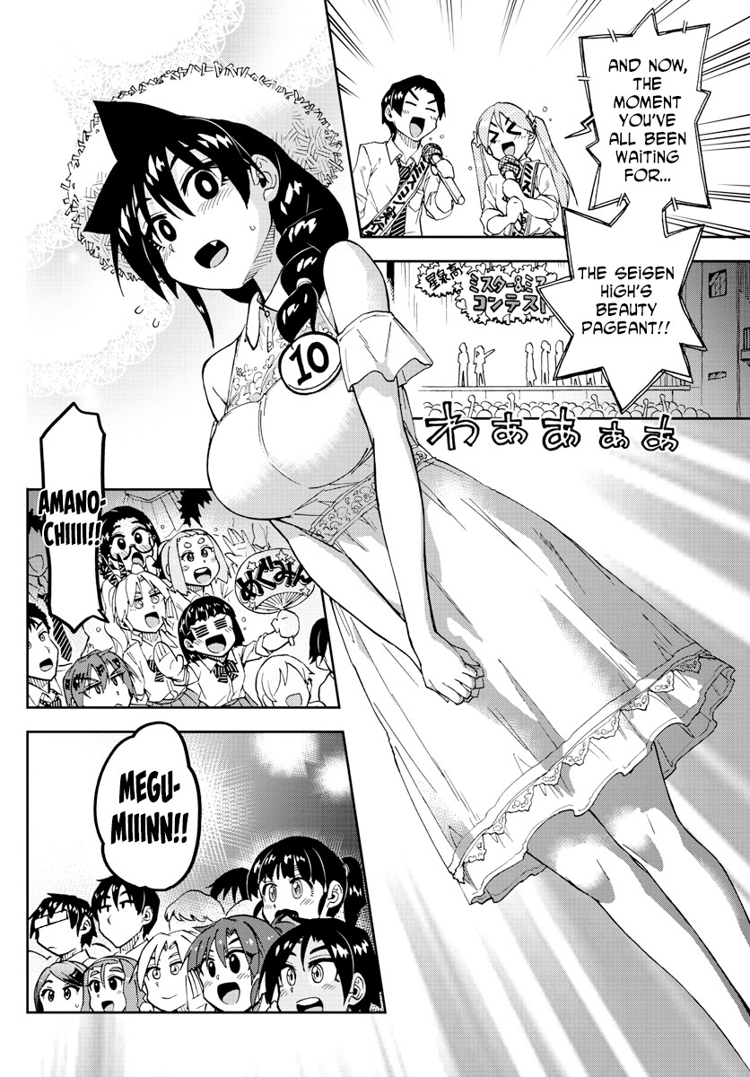 Amano Megumi wa Suki Darake! Chapter 172 page 12 - Chapter 172: Cultural Festival 6: Beauty Pageant