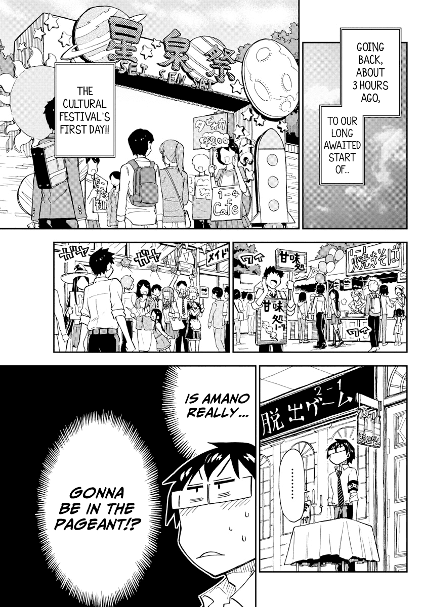 Amano Megumi wa Suki Darake! Chapter 172 page 3 - Chapter 172: Cultural Festival 6: Beauty Pageant