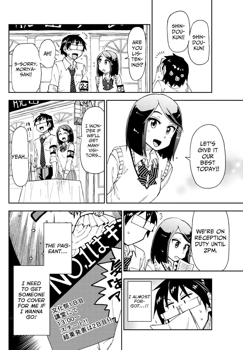 Amano Megumi wa Suki Darake! Chapter 172 page 6 - Chapter 172: Cultural Festival 6: Beauty Pageant