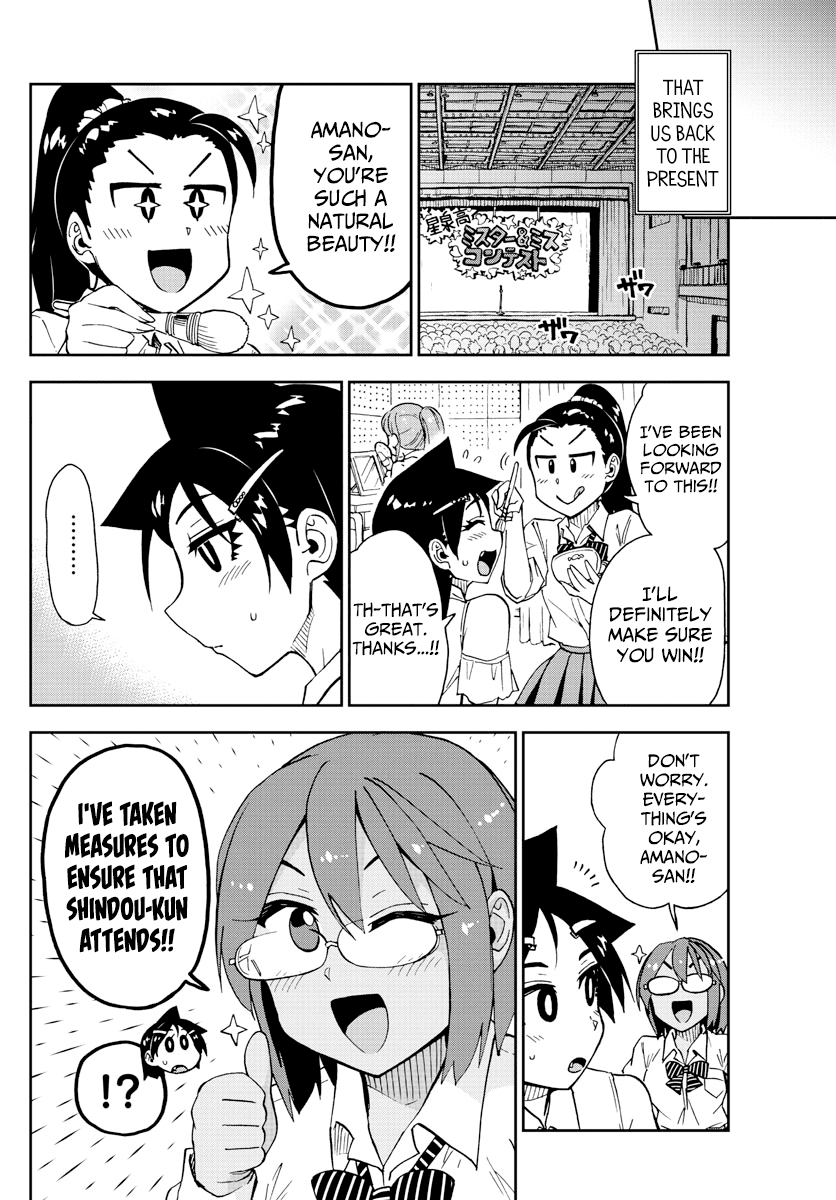 Amano Megumi wa Suki Darake! Chapter 172 page 8 - Chapter 172: Cultural Festival 6: Beauty Pageant