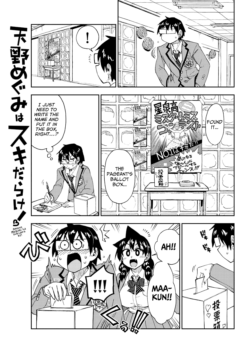 Amano Megumi wa Suki Darake! Chapter 173 page 1 - Chapter 173: Cultural Festival 7: To Whom