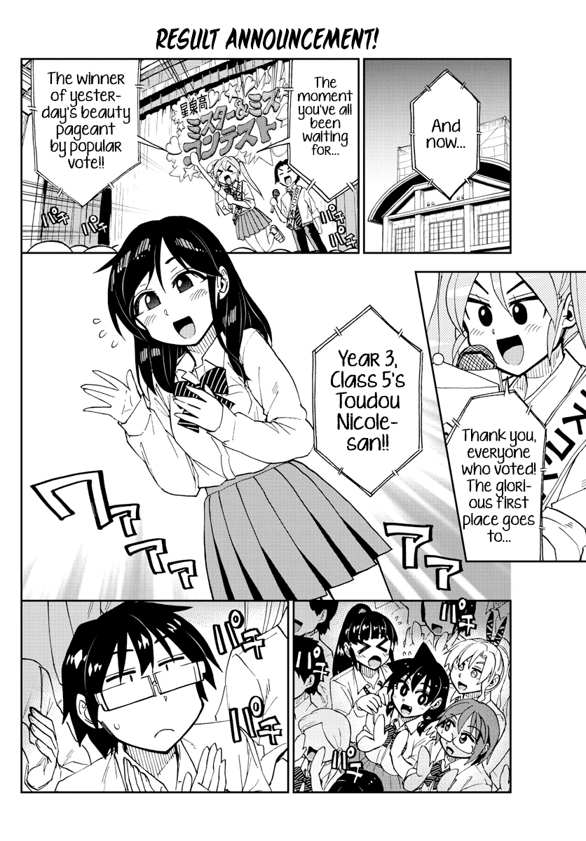 Amano Megumi wa Suki Darake! Chapter 173 page 14 - Chapter 173: Cultural Festival 7: To Whom