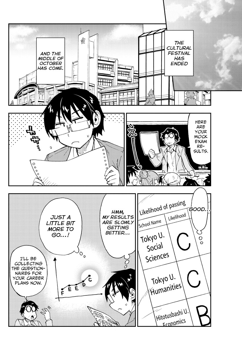 Amano Megumi wa Suki Darake! Chapter 174 page 2 - Chapter 174: Reliance