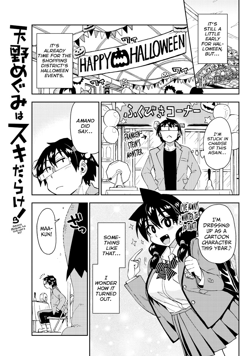 Amano Megumi wa Suki Darake! Chapter 175 page 1 - Chapter 175: Neko-tan