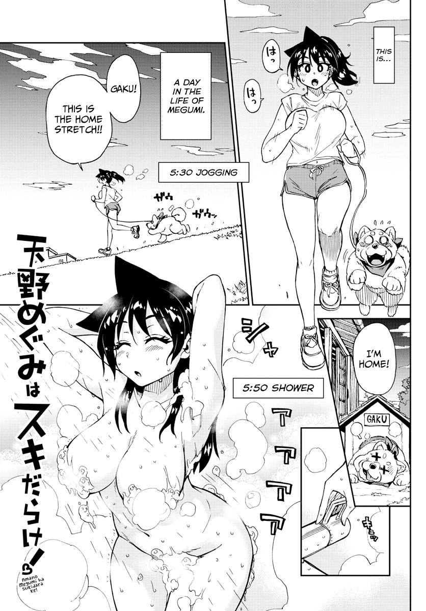 Amano Megumi wa Suki Darake! Chapter 176 page 1 - Chapter 176: One Day