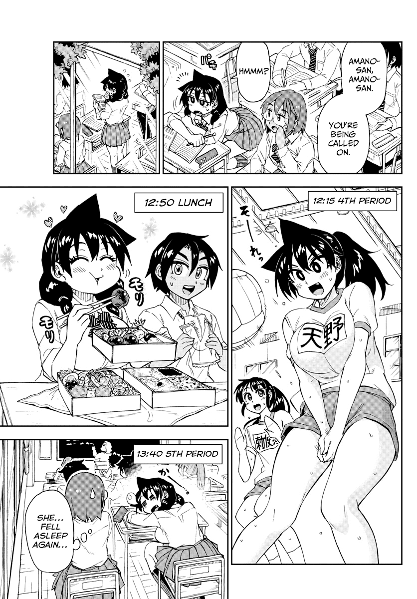 Amano Megumi wa Suki Darake! Chapter 176 page 5 - Chapter 176: One Day