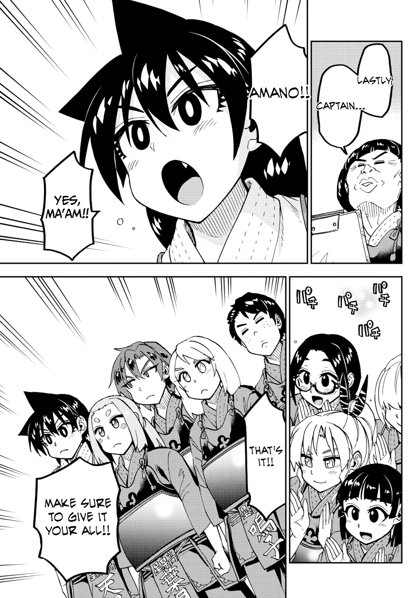 Amano Megumi wa Suki Darake! Chapter 176 page 7 - Chapter 176: One Day