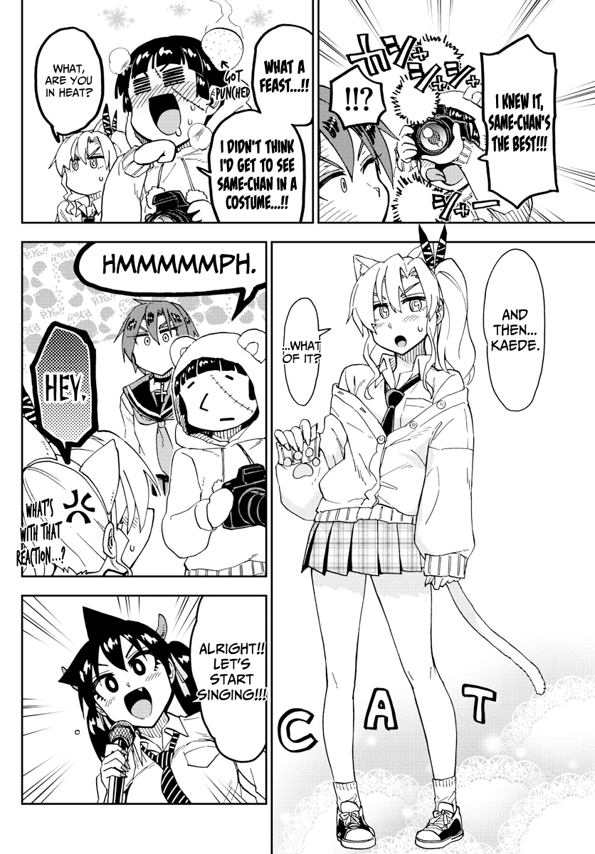 Amano Megumi wa Suki Darake! Chapter 178 page 10 - Chapter 178: Loudly