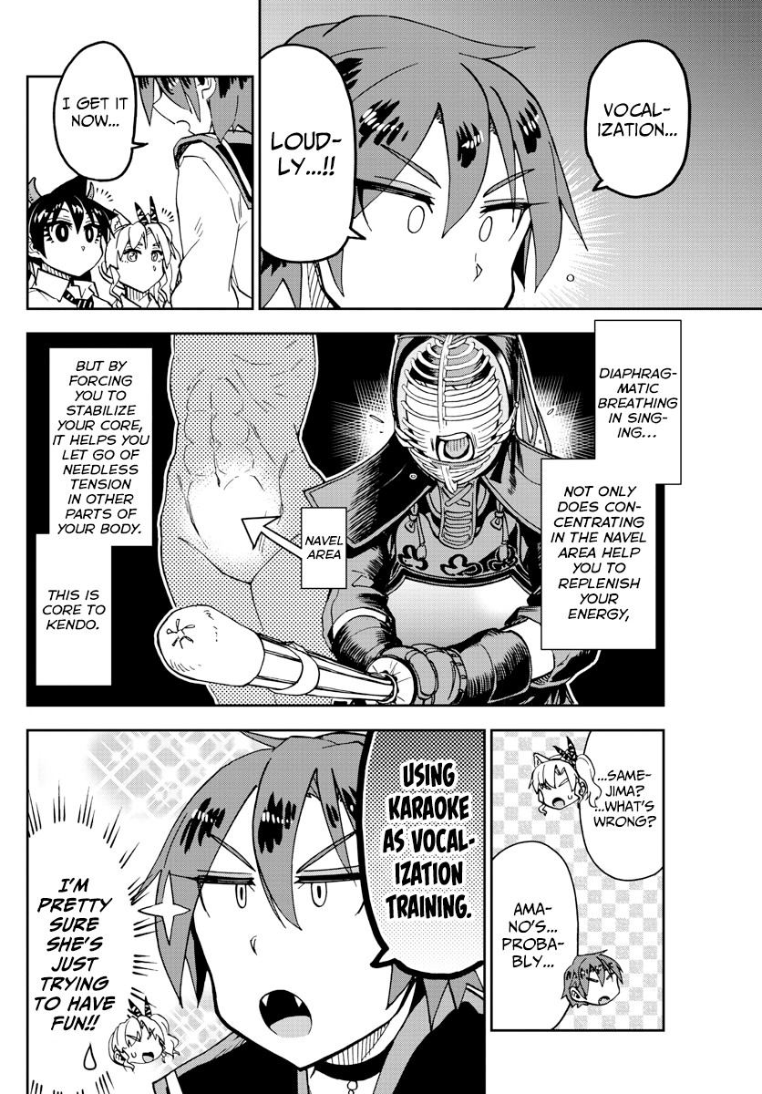 Amano Megumi wa Suki Darake! Chapter 178 page 12 - Chapter 178: Loudly