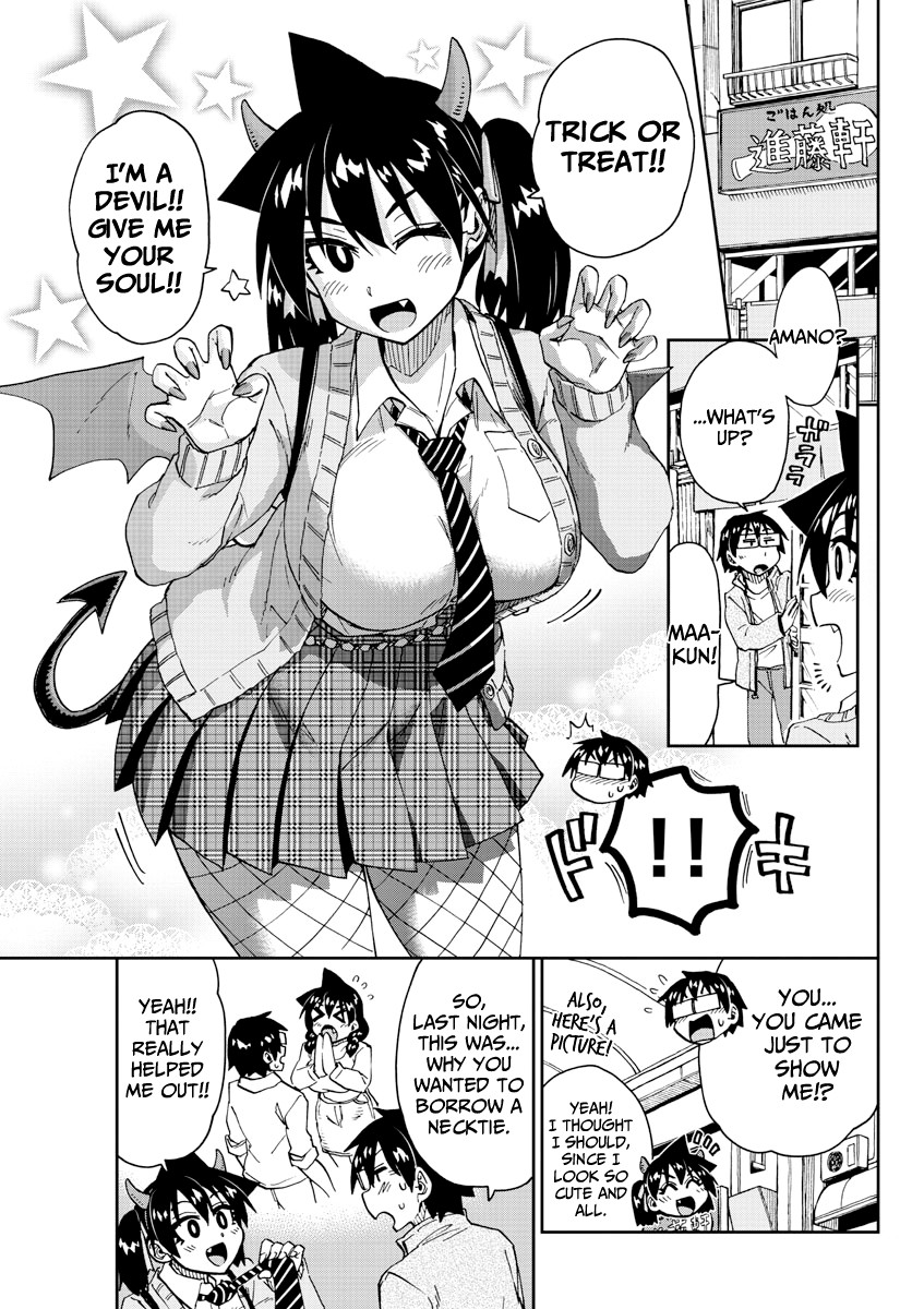 Amano Megumi wa Suki Darake! Chapter 178 page 15 - Chapter 178: Loudly