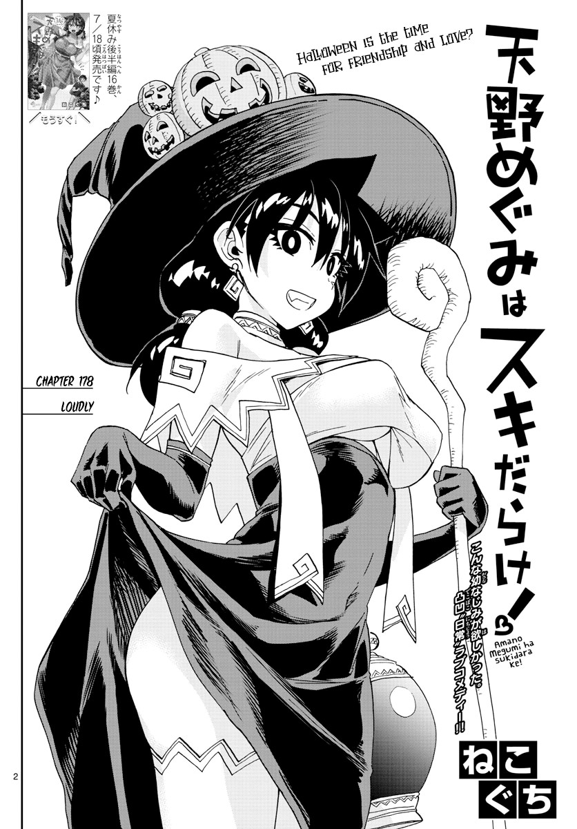 Amano Megumi wa Suki Darake! Chapter 178 page 2 - Chapter 178: Loudly