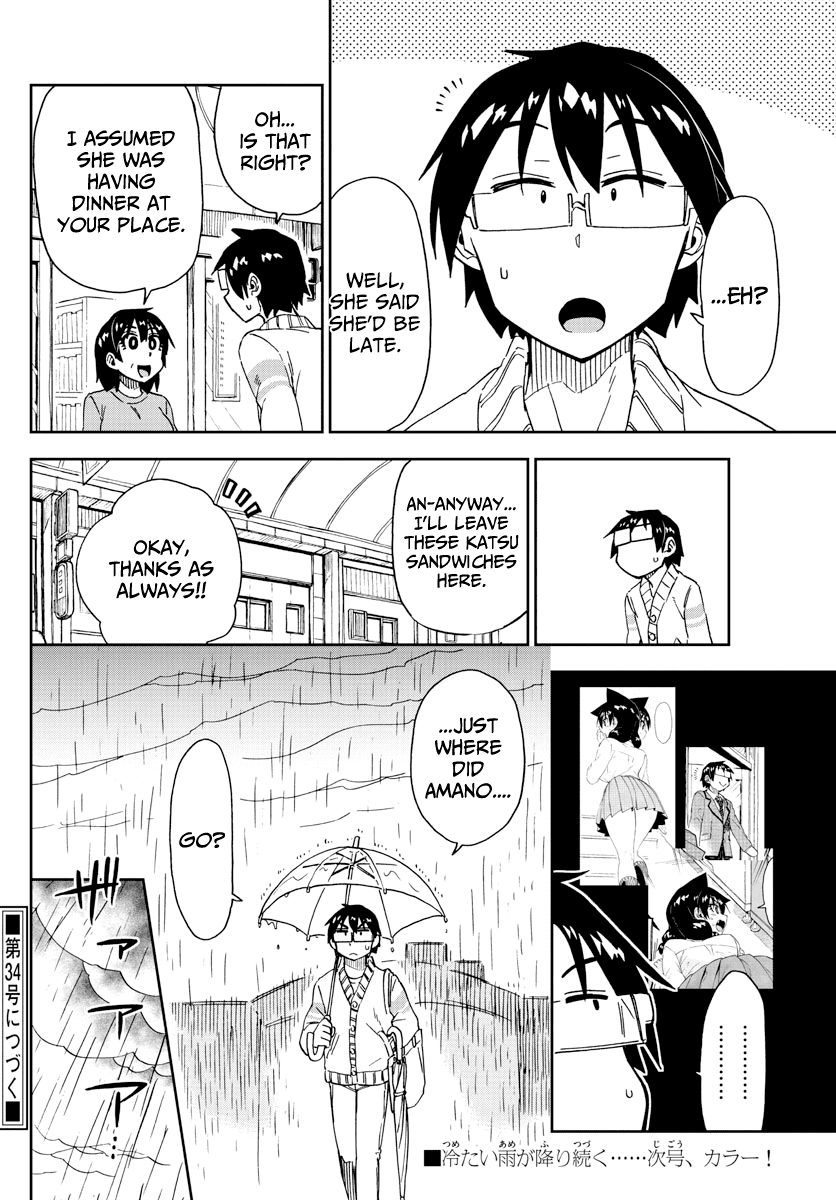 Amano Megumi wa Suki Darake! Chapter 179 page 16 - Chapter 179: Cherished