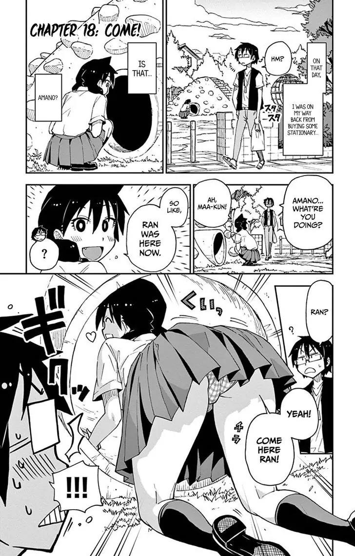 Amano Megumi wa Suki Darake! Chapter 18 page 1 - Chapter 18: Come Here!