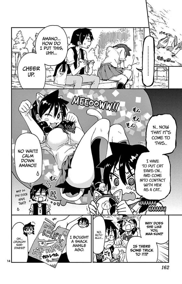 Amano Megumi wa Suki Darake! Chapter 18 page 14 - Chapter 18: Come Here!