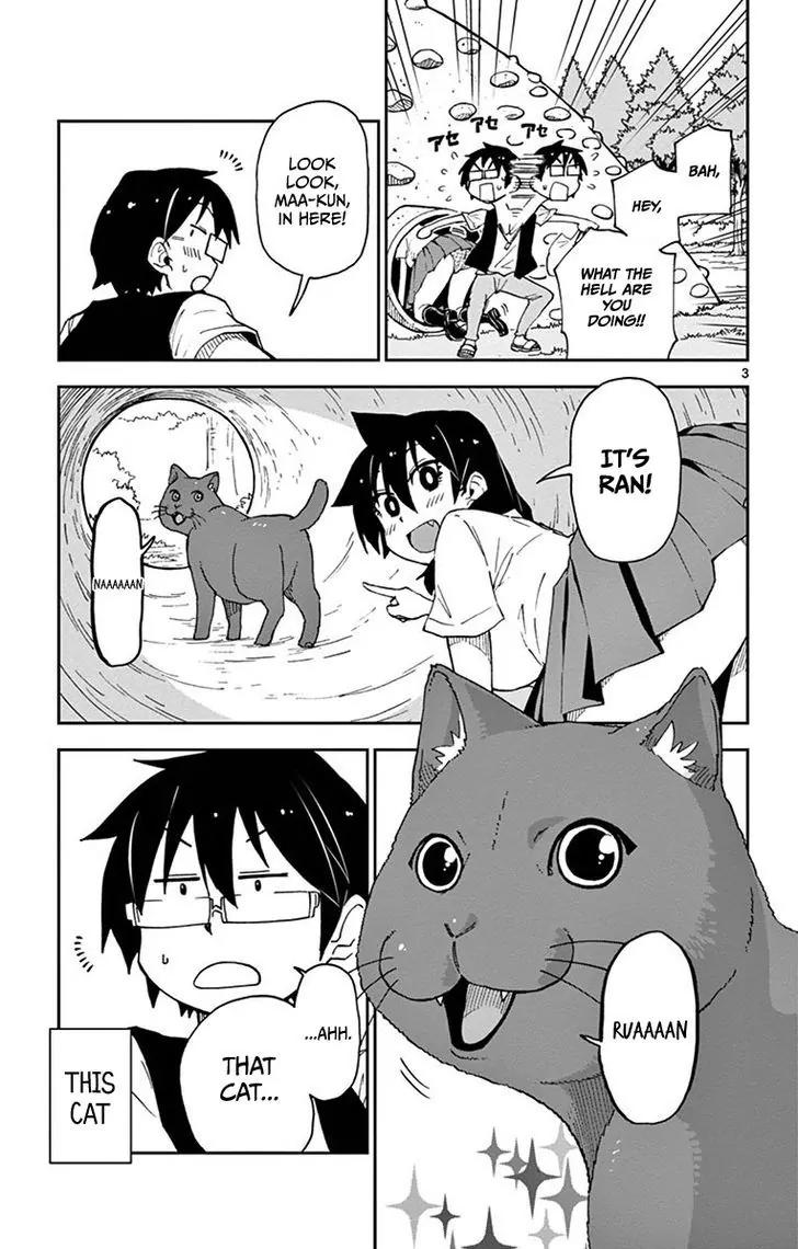 Amano Megumi wa Suki Darake! Chapter 18 page 3 - Chapter 18: Come Here!
