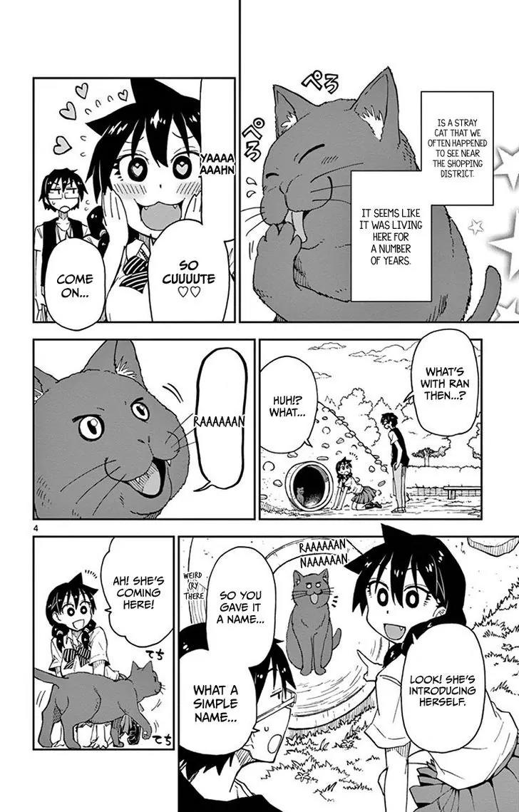 Amano Megumi wa Suki Darake! Chapter 18 page 4 - Chapter 18: Come Here!