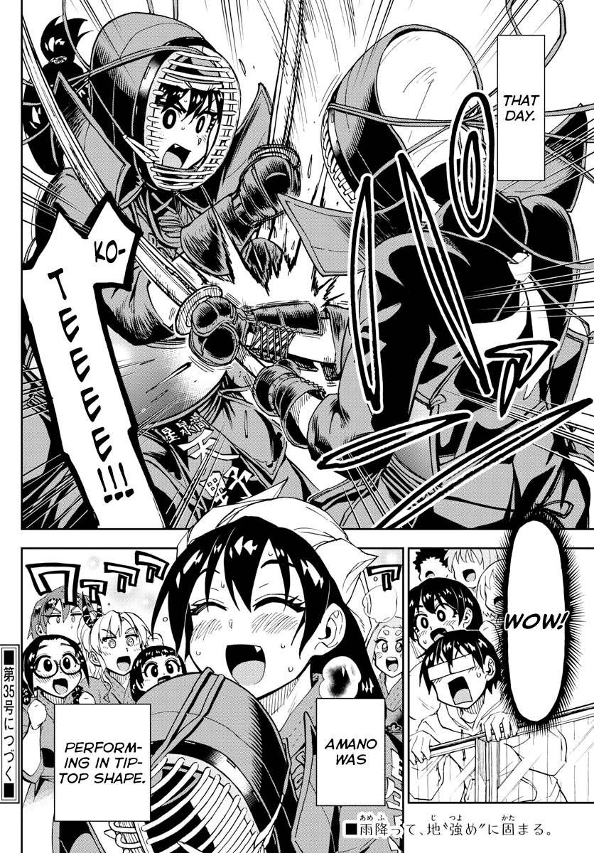 Amano Megumi wa Suki Darake! Chapter 180 page 18 - Chapter 180: Me Too...