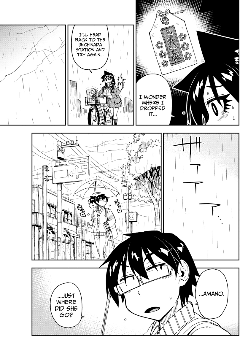 Amano Megumi wa Suki Darake! Chapter 180 page 3 - Chapter 180: Me Too...