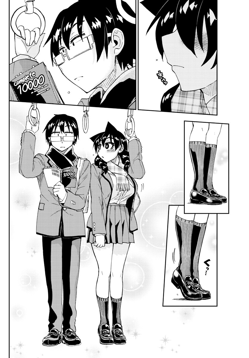 Amano Megumi wa Suki Darake! Chapter 181 page 14 - Chapter 181: Height Difference